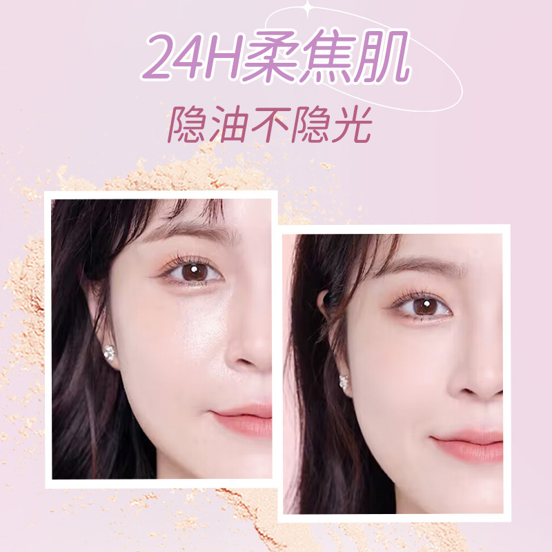 NOVO Double-layer cushion Powder Compact, a two-in-one hydrating, moisturizing, oil-controlling, concealing, setting, water-resistant and non-smudging makeup product Specification drawing