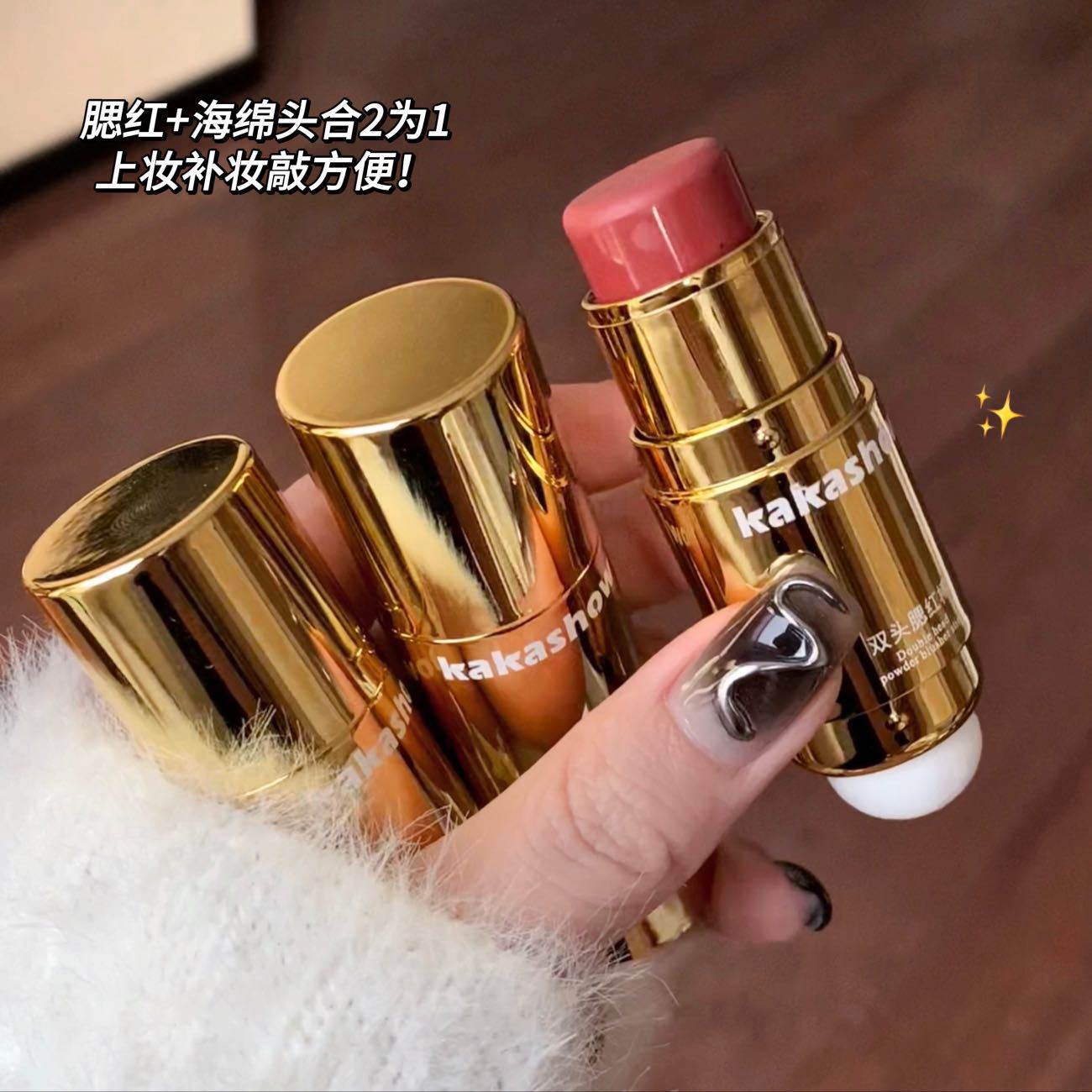 kakashow Korean double-headed blush bar, 8 a.m. Pseudo no-makeup Summer, long-lasting natural and radiant complexion for women wholesale Specification drawing
