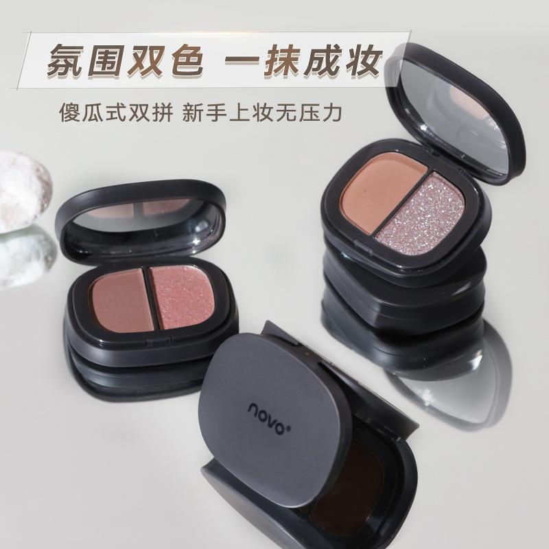 NOVO two-color eyeshadow palette: Pearlescent, matte, fine flash, low saturation, grayish pink, rose, earth tone, beginner details Picture