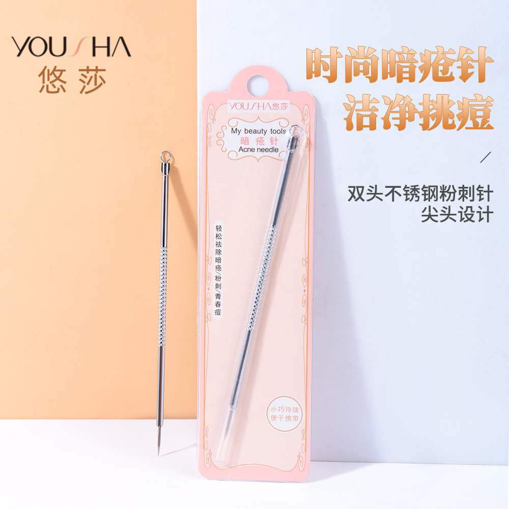 Yousa stainless steel Acne needle, Blackhead acne removal needle, pointed-head comedone needle, acne picking needle, single pack YA010 full figure
