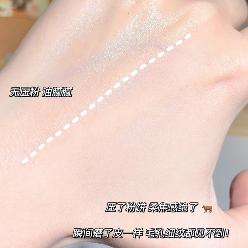 xixi Clear and misty Prime Powder Compact, setting makeup, concealer, long-lasting oil control, skin smoothing, matte finish, brightening, student contouring Powder Compact Specification drawing