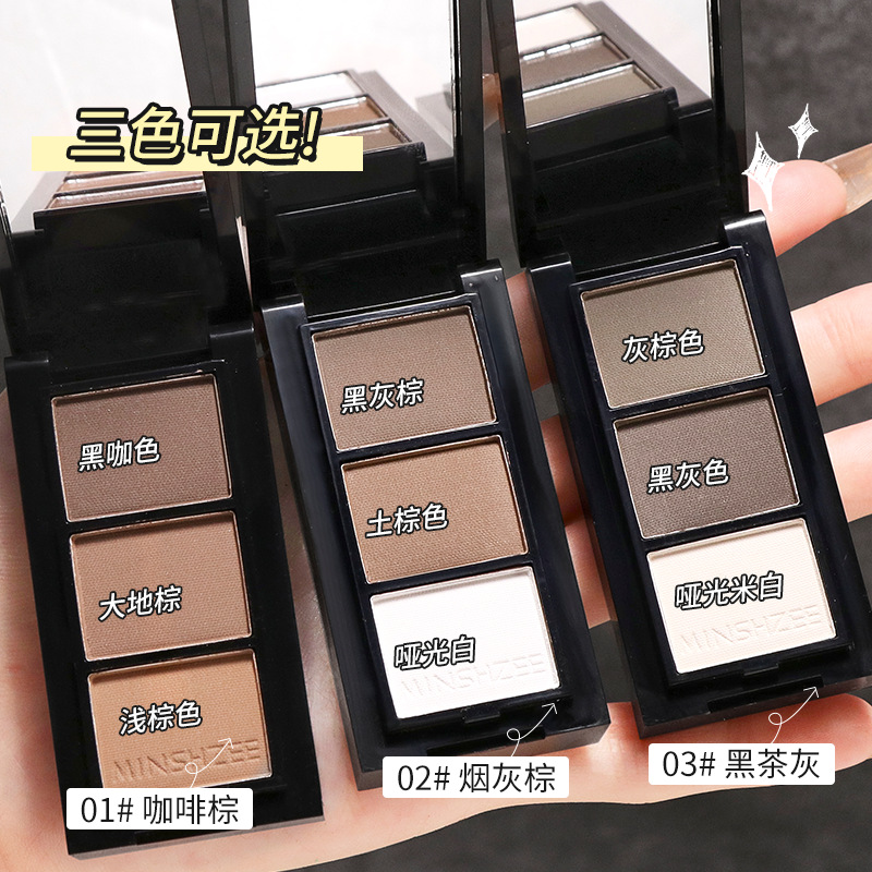 Mingxi Zhi three-color Eyebrow Powder eyebrow pencil is waterproof, sweat-proof, does not fade or smudge, and offers a natural and long-lasting one-line eyebrow. It is suitable for beginners in cross-border travel Application Scenario