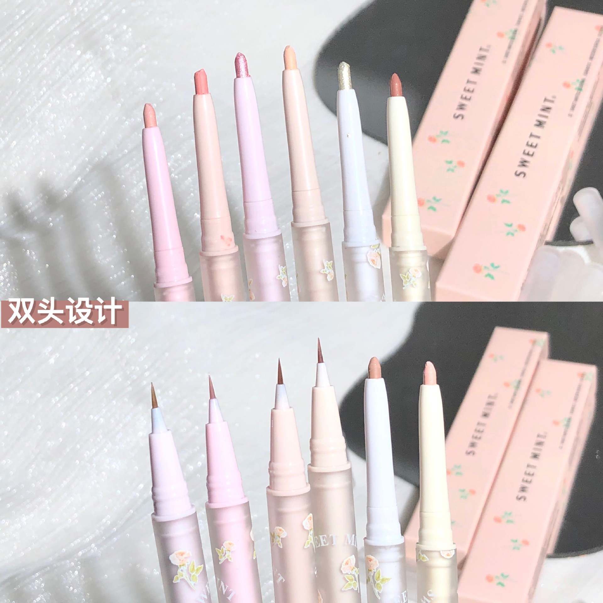 SWEET MINT's Splendid Flower Season Double-headed Silkworm pen with pearlescent and matte finishes to brighten the eyes and face, down to two-in-one Specification drawing
