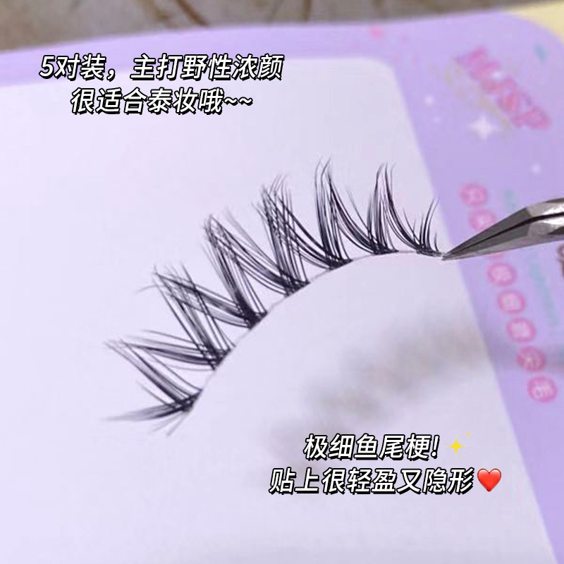 Mengjie Shangpin Air Feel Fine Stem Hybrid Thai Makeup False Eyelashes Natural Air Feel Transparent Fine Stem False Eyelashes MJ07 details Picture