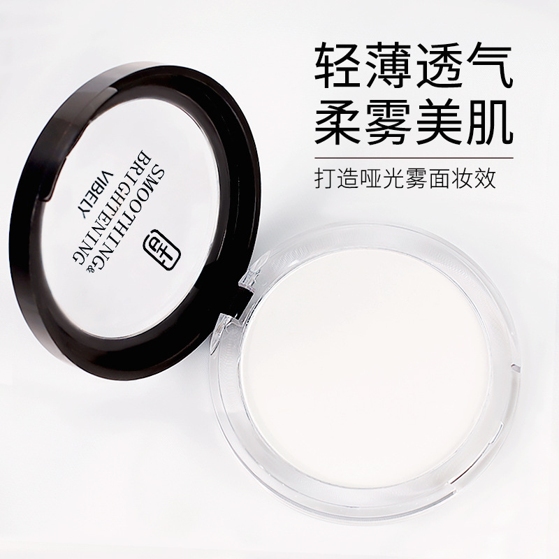 VIBELY setting Powder, high appearance level, concealer, brightening, oil-control, long-lasting, sweat-proof and non-smudge setting powder puff full figure
