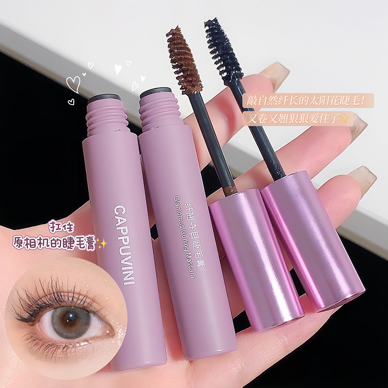 Capo Vini Little Purple Tube Mascara Waterproof, Non-smudging, Natural Long and Thick Eyelash Base Cream [Special Offer full figure