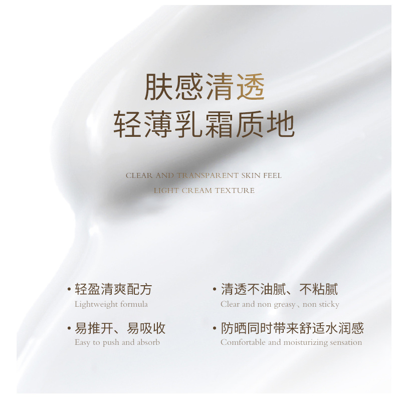 RCA Sunscreen SPF50+PA+++ Sunscreen 2-in-1 UV Protection Facial Sunscreen Lotion Application Scenario