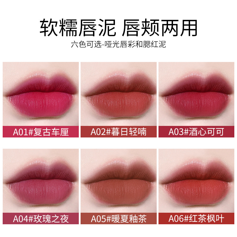 VIBELY export matte seal lip paste retro matte lip and cheek dual-purpose milk tea lip paste Lip glaze factory wholesale Application Scenario