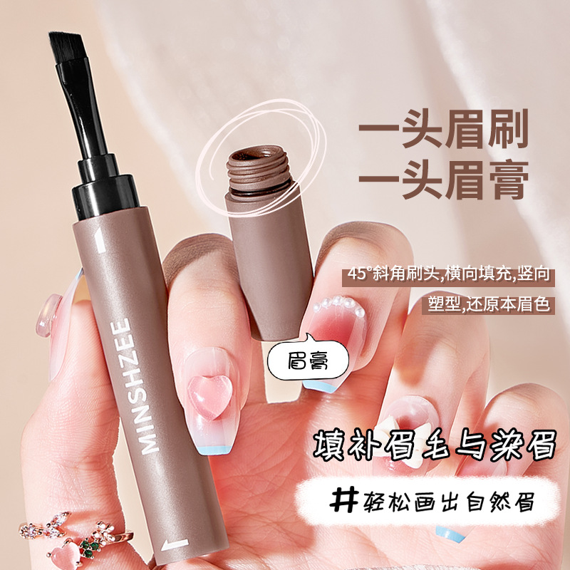 Mingxi Zhi Natural Three-dimensional Eyebrow Cream is multi-functional, waterproof, sweat-proof and non-smudging. Wholesale eyebrow cream for cross-border use details Picture