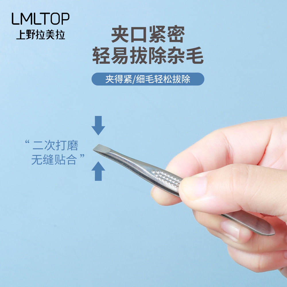 LMLTOP stainless steel slanted eyebrow tongs, portable eyebrow tongs, tweezers, anti-slip eyebrow tools SY1030 Specification drawing