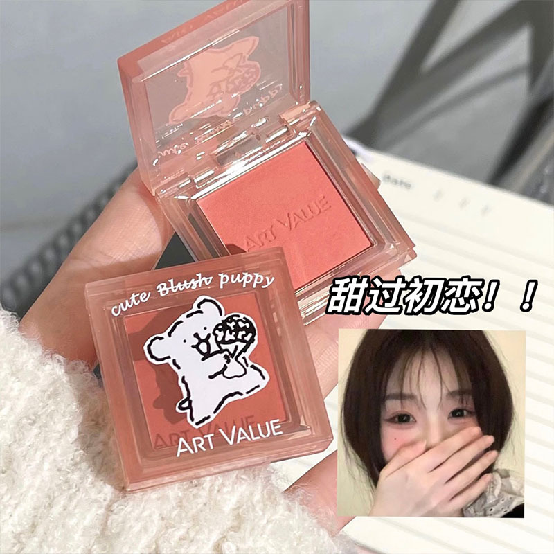 Art Value~ Mianmian Xiu Dog Monochrome Blush naturally brighens and contouring, low saturation, versatile, affordable for girls, cross-border full figure