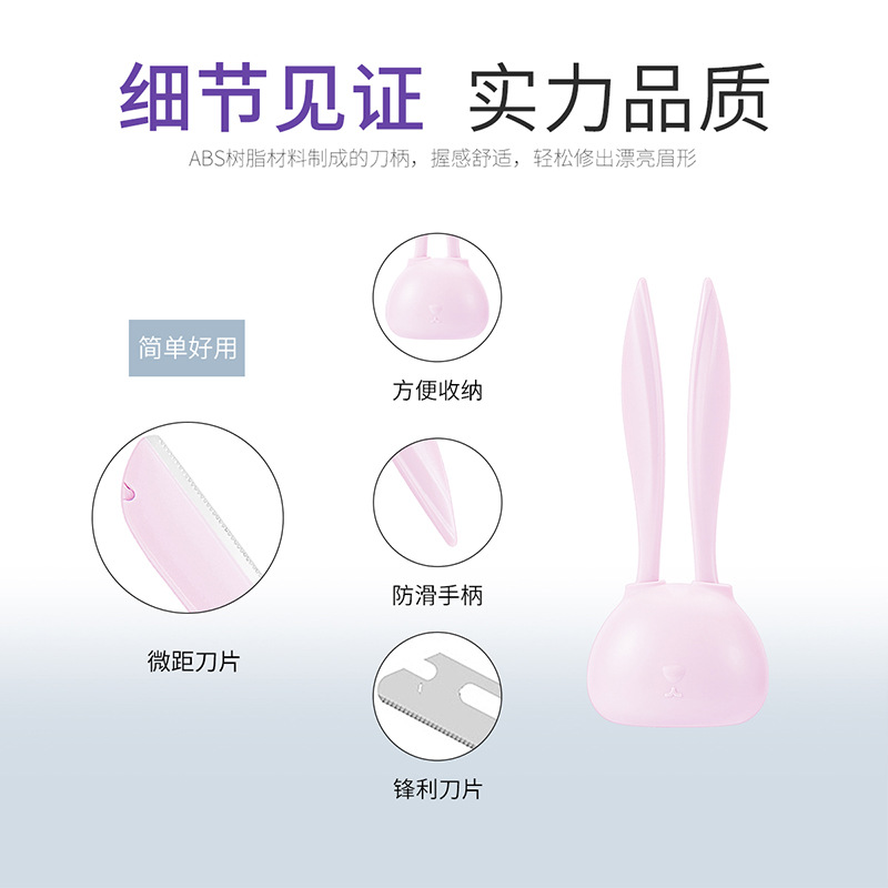 New Colorful Fenling Cute Rabbit Eyebrow Shaving Knife, Safety Macro Eyebrow shaving knife 2-piece set, beginner's eyebrow shaving knife wholesale Application Scenario