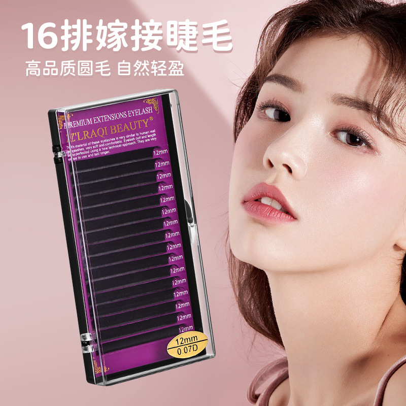 The new 16-row round hair eyelash extensions for babies feature curved c and b curls, closely arranged single eyelashes that are naturally soft full figure