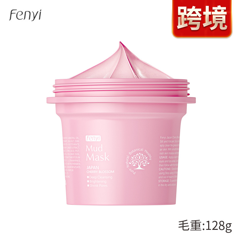 fengyi Japanese Cherry Blossom Mask Mud 100g deeply cleanses pores. Apply mask and skin care products across borders full figure
