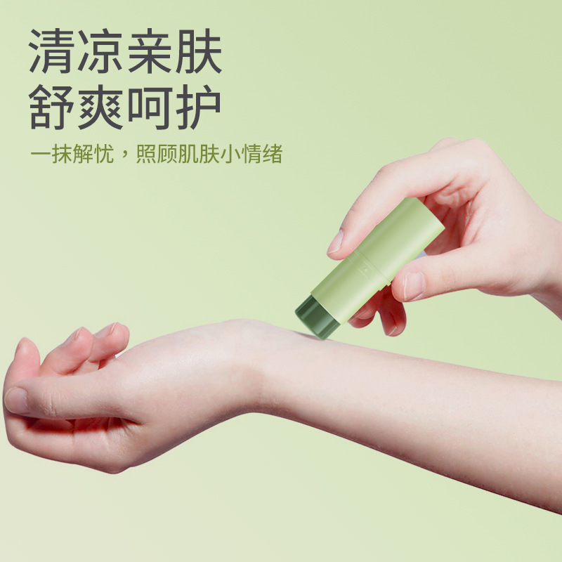 Nicor Lithospermum Ointment Nourishes herbal plants, refreshes and cools the body, and is a portable outdoor mosquito bite care ointment Application Scenario