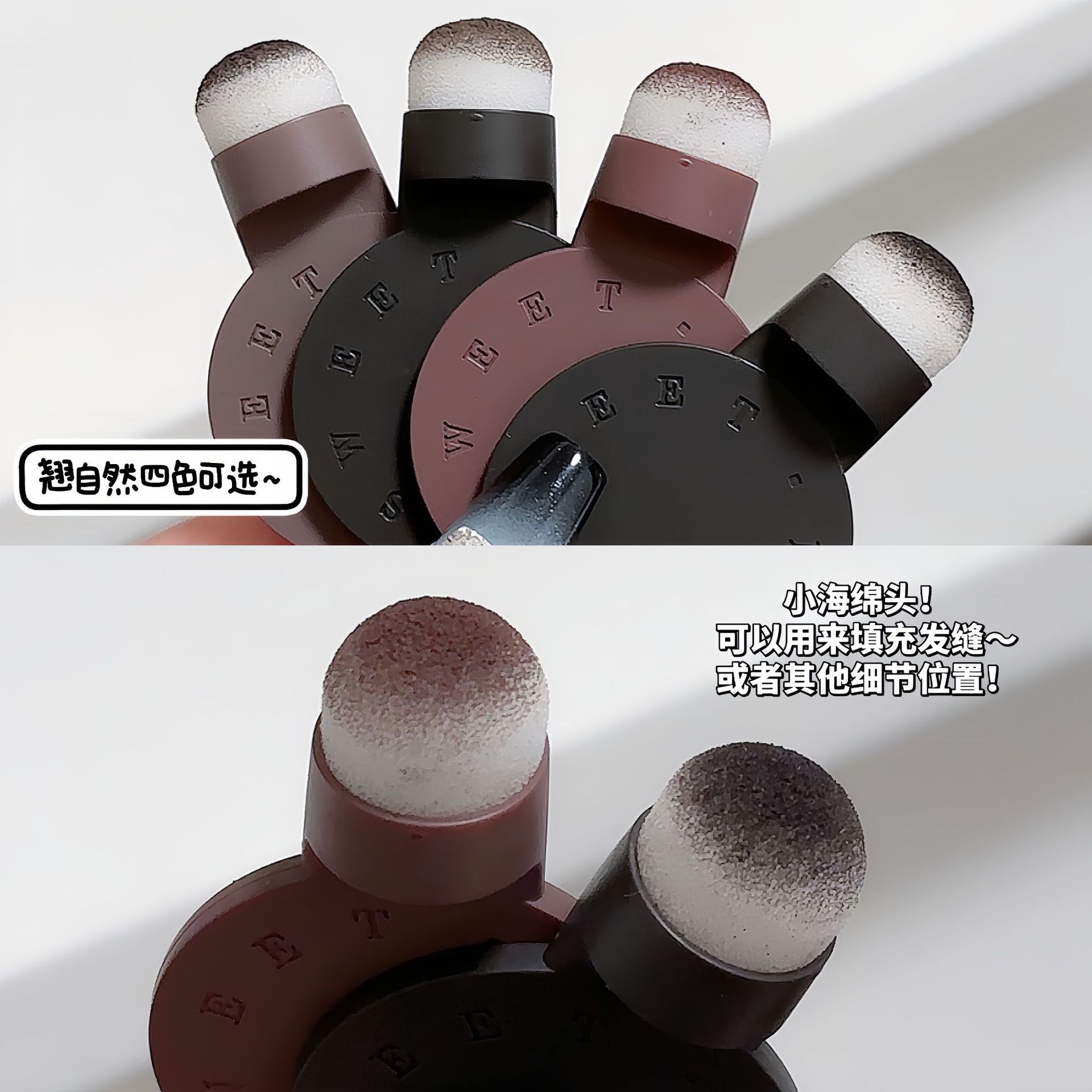 SWEET MINT's new hairline powder is waterproof, sweat-proof, and can cover hair seams. It's a natural hair filling and shadow contouring tool Specification drawing