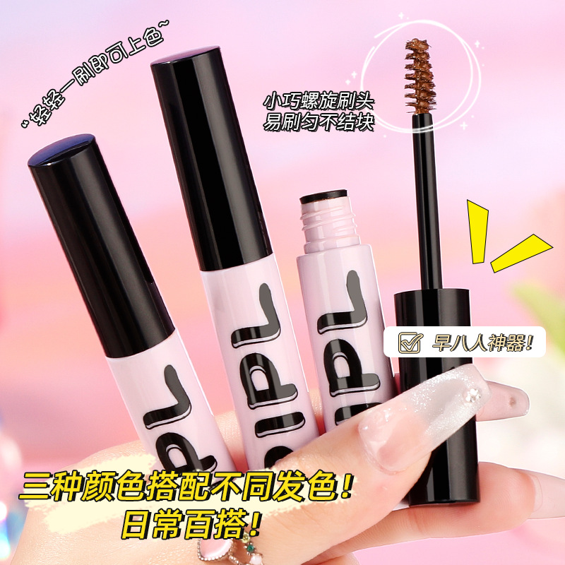 PIPL Soft Mist Eyebrow Dye is long-lasting, does not smudge easily, and does not cause smudging. Each eyebrow is distinct and wild. This eyebrow cream is suitable for women to cross borders Specification drawing