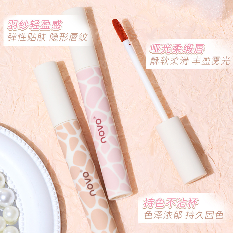 NOVO Water mist lip gloss and lip gloss matte finish, waterproof, non-fading, non-stick to cups, students can look fair and rosy without makeup in daily life Specification drawing