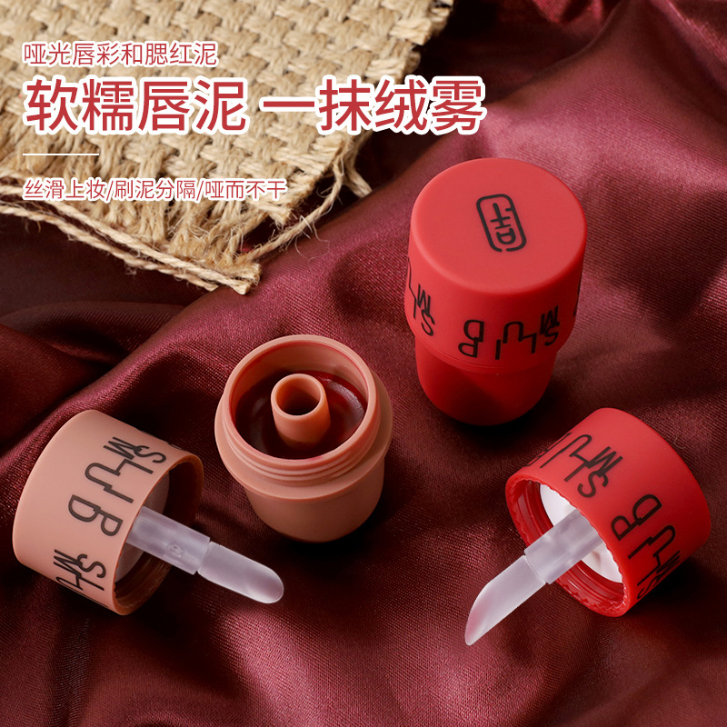 VIBELY export matte seal lip paste retro matte lip and cheek dual-purpose milk tea lip paste Lip glaze factory wholesale details Picture