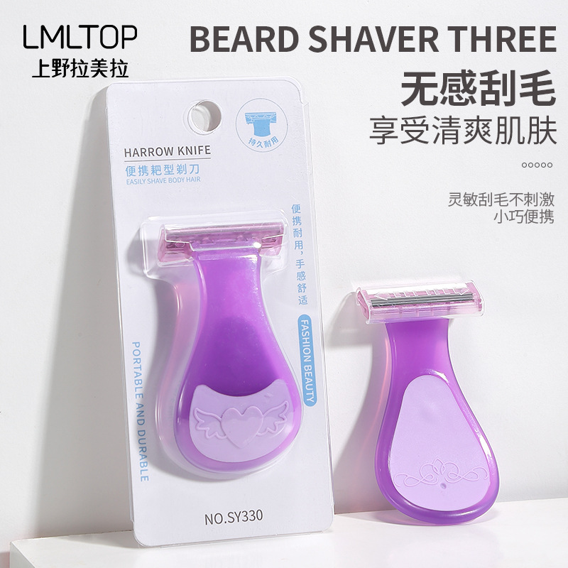 LMLTOP Compact rake knife, stainless steel three-layer blade shaving knife, portable shaving knife for women SY330, carefully selected full figure