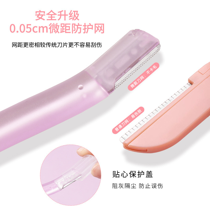 xixi Eyebrow Shaping Knife Set for Beginners - A safe, scratch-resistant macro shaving knife and makeup tool set of three pieces Specification drawing