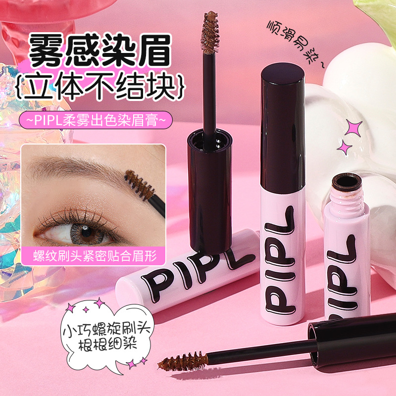 PIPL Soft Mist Eyebrow Dye is long-lasting, does not smudge easily, and does not cause smudging. Each eyebrow is distinct and wild. This eyebrow cream is suitable for women to cross borders details Picture