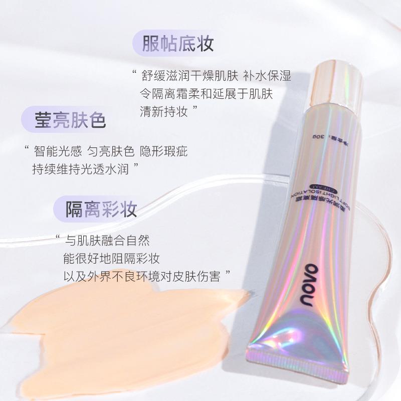 NOVO's Soft and Radiant Primer is a three-in-one primer that is waterproof, sweat-proof, powder-free, concealer and moisturizing Application Scenario