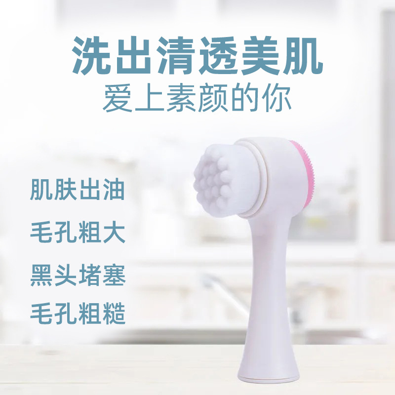 Wholesale manual facial cleansing brushes, silicone soft bristle cleansing brushes, 3D double-sided facial cleansing devices, pore cleaning and makeup removal brushes in stock Application Scenario