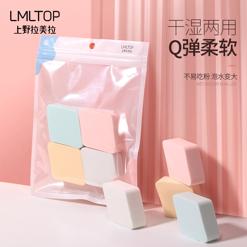 LMLTOP 20T diamond-shaped Powder Puff 4 sets, large dry and wet dual-purpose Makeup Powder puff A80234 full figure