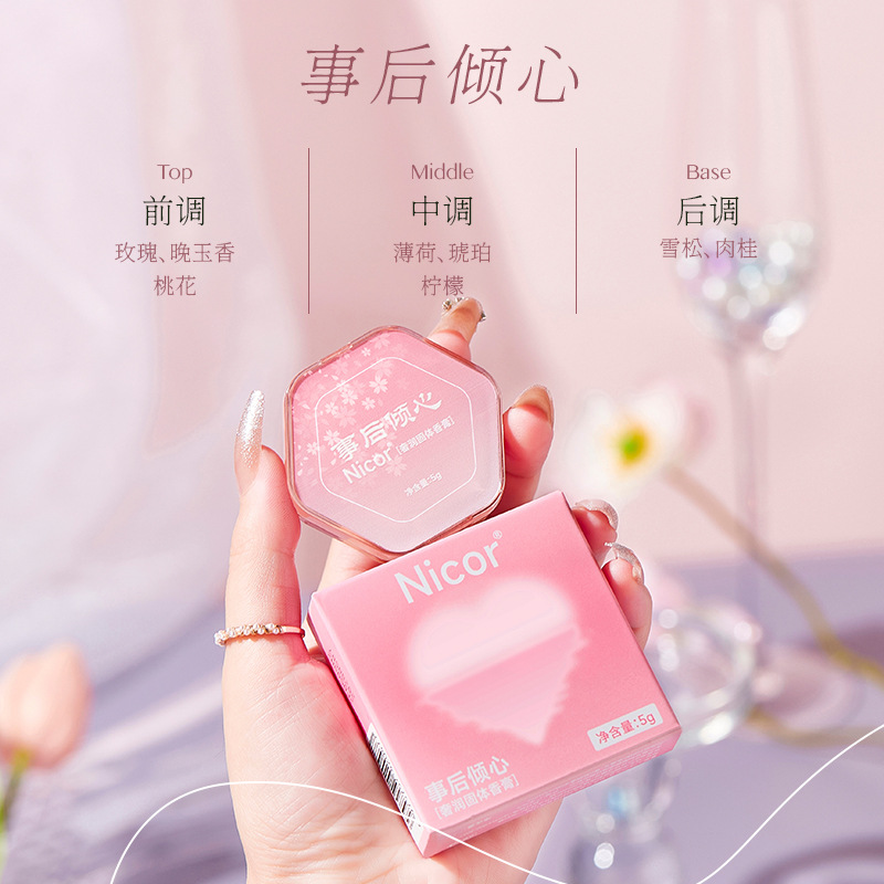 Nicor Solid Scented Ointment by the pillow for pregnant men and women, long-lasting light fragrance, aftertaste affection, wholesale and distribution of scented ointment for students Application Scenario