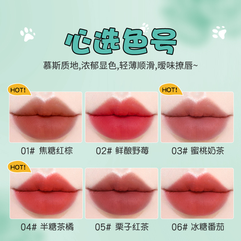 PIPL MAO MAO Party Lip Gloss Velvet matte Finish Non-smurring Niche brand Lipstick Whitening Lip Mud Cross-border details Picture