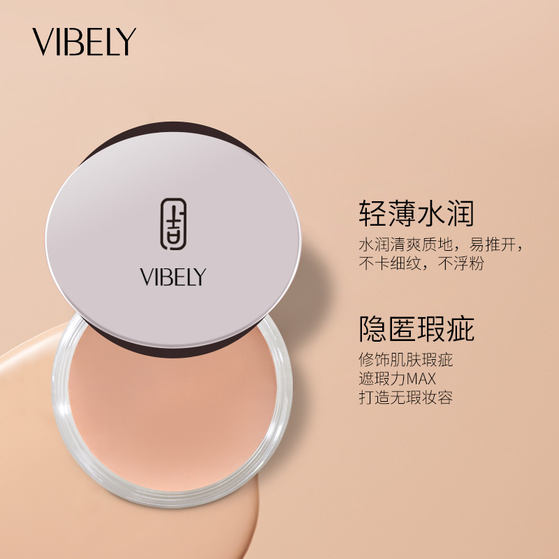 VIBELY Waterproof and non-smudging Concealer covers facial spots, acne marks, dark circles, tattoos, skin tone and foundation Specification drawing
