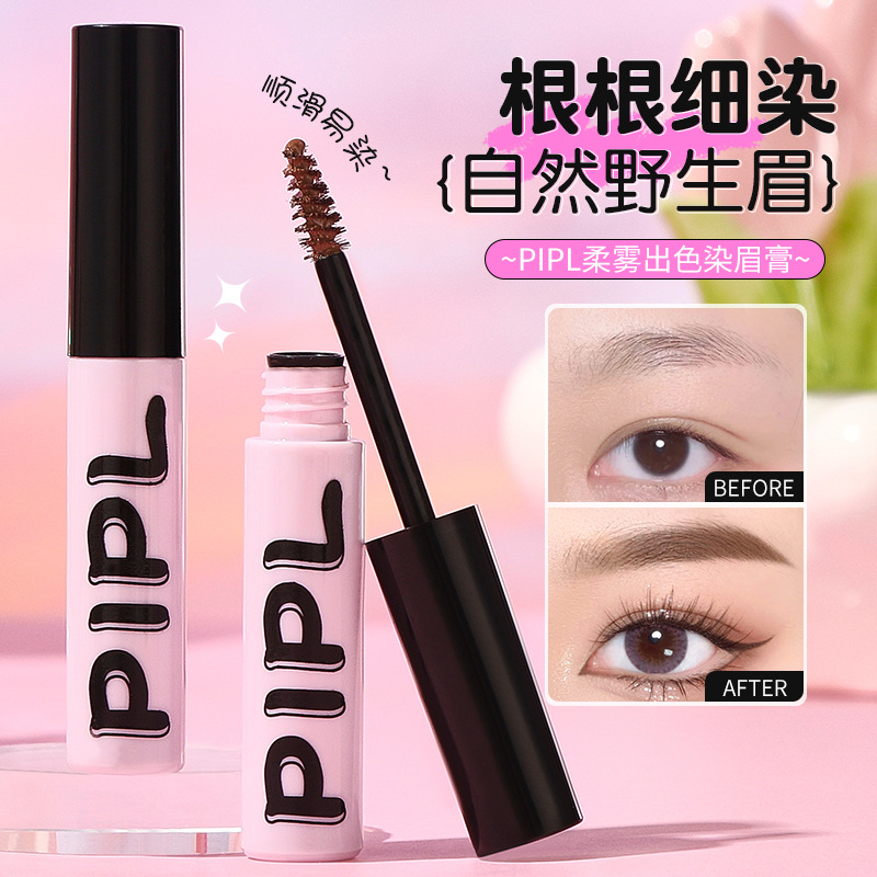 PIPL Soft Mist Eyebrow Dye is long-lasting, does not smudge easily, and does not cause smudging. Each eyebrow is distinct and wild. This eyebrow cream is suitable for women to cross borders full figure