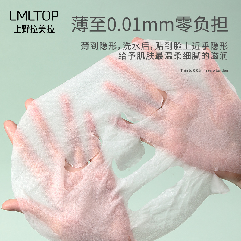 LMLTOP 30-piece compressed mask granule set DIY Beauty tools Non-woven fabric mask Paper Mask Bowl SY437 details Picture