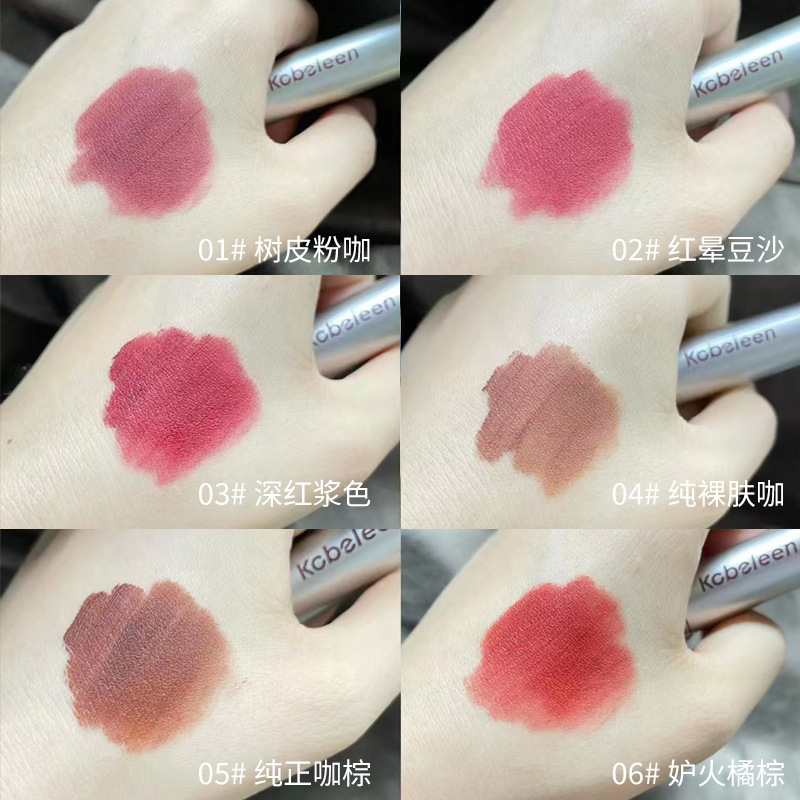 Cross-border kobeleen espresso matte lip gloss Lip gloss, velvet matte finish, not easy to fade, making the complexion fair and rosy Specification drawing