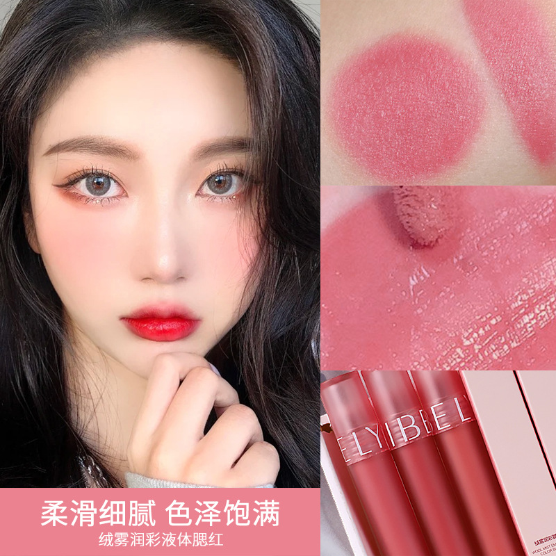 VIBELY Nude Natural Hydrating Liquid Blush Cross-border Single Color Slightly tipsy Long-lasting Color Liquid Blush Eyeshadow details Picture