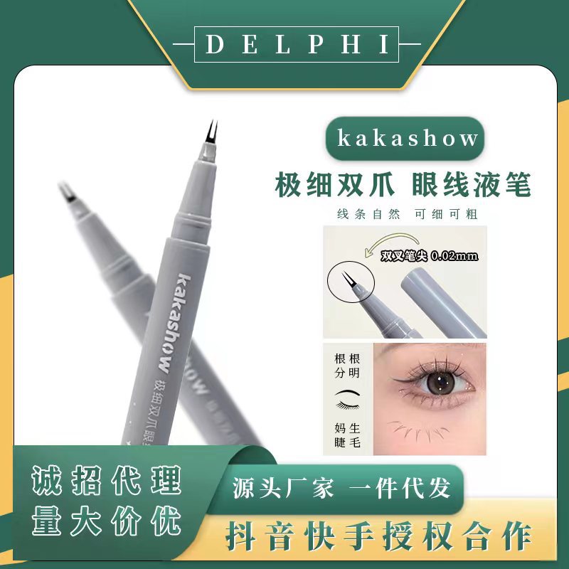 KAKASHOW's double-clawed eyeliner liquid pen is extremely fine, naturally lowering eyelashes, waterproof and sweat-proof, and won't smudge lazy eyeliner full figure