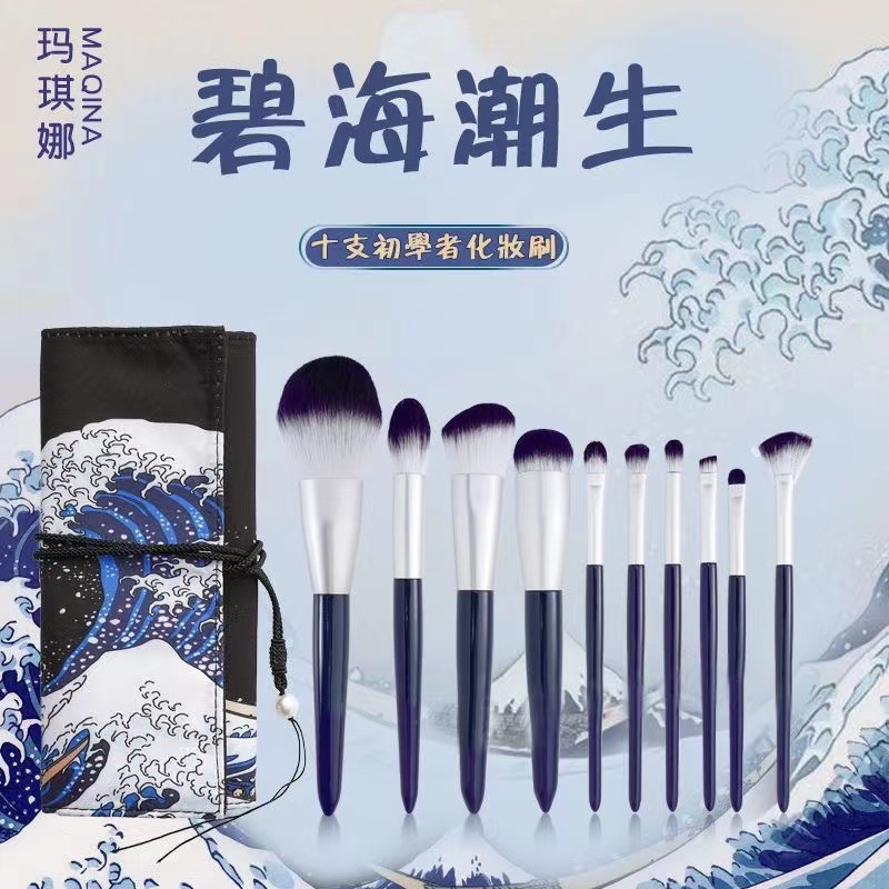 Cangzhou Bihai Chaosheng offers a complete set of 10 makeup brush sets, including foundation brushes, blush brushes, eyeshadow brushes, and makeup tools full figure
