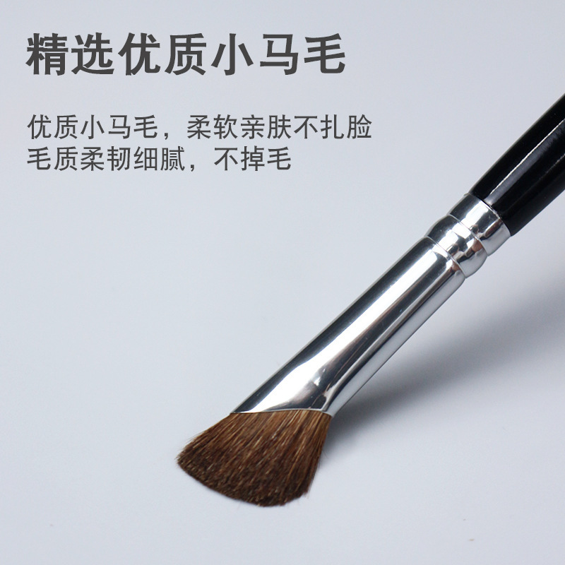 Cross-border small scythe nose shadow brush, shading brush, horsehair oblique contouring shadow brush, Cangzhou makeup brush, full set of animal hair details Picture