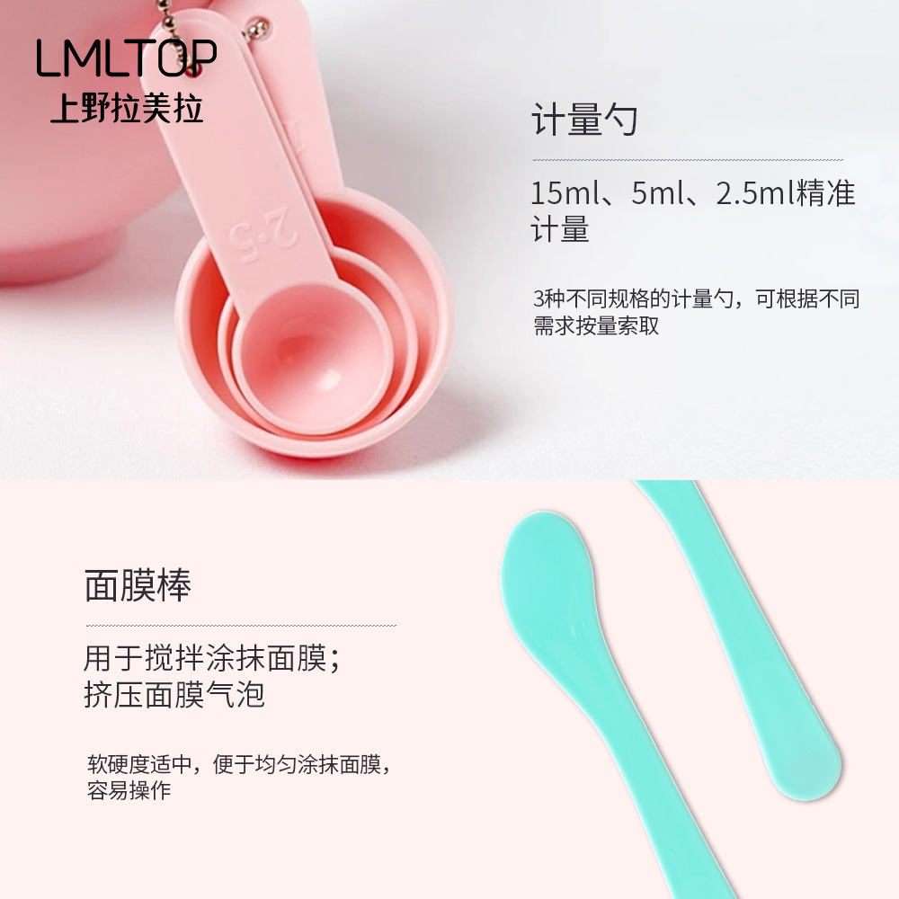 LMLTOP Mask Bowl Set 6-piece Large Bowl diy Homemade Mask Grinding Tool Bowl Stick D0896 Specification drawing