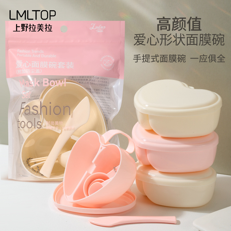 LMLTOP Heart-shaped Mask Bowl Set of 5 pieces, Dust-proof mask mixing Bowl with Lid, DIY mud mask tool SY442 full figure