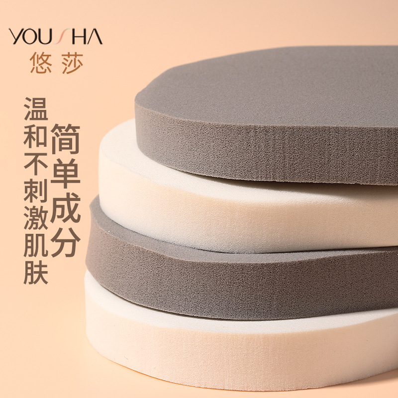 YB074 Yousa 12T single drawstring type facial cleansing, fire-fighting mountain mud cleaning, makeup removal and cleansing tool Specification drawing