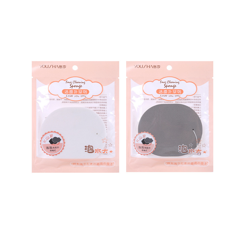 YB074 Yousa 12T single drawstring type facial cleansing, fire-fighting mountain mud cleaning, makeup removal and cleansing tool Item Picture