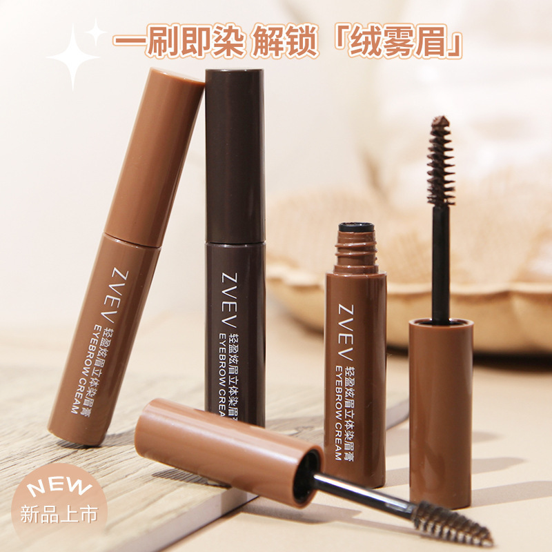 ZVEV Natural Three-dimensional Eyebrow Dye for Women Wild Eyebrows is waterproof, long-lasting, does not fade or smudge, light brown Eyebrow cream wholesale full figure