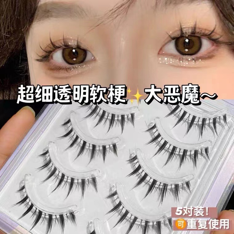 Mengshi Shangpin Thick Barbie Devil eyelashes, naturally realistic curling, cosplay comic light European beauty eyelashes M09 details Picture
