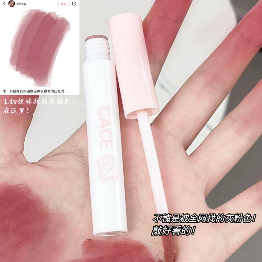 CACE Little Cotton Velvet Lip Gloss Set Matte Whitening and Coloring Lip Gloss, Cute Cartoon Set for Girls, affordable batch Specification drawing