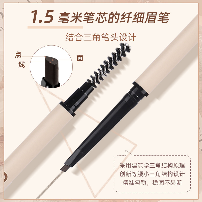 NOVO's ultra-fine misty eyebrow pencil is naturally and clearly distinguishable. It is waterproof, sweat-proof and does not smudge both eyebrows full figure