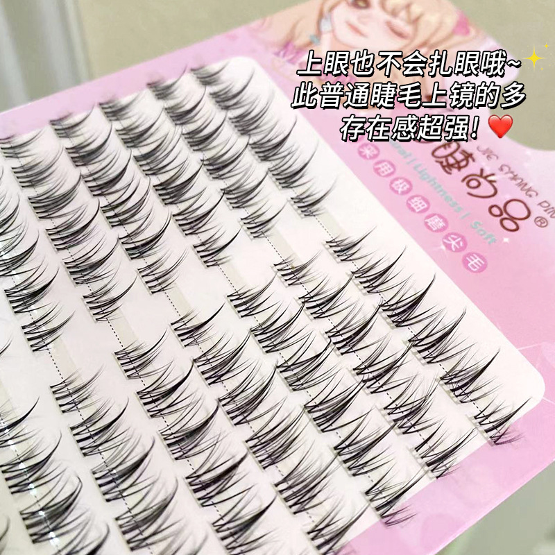 Mengjie Shangpin Lazy Person 120 sunflower eyelash Black Stem 10 rows of sunflower natural simulation Curl Cosplay comic Specification drawing