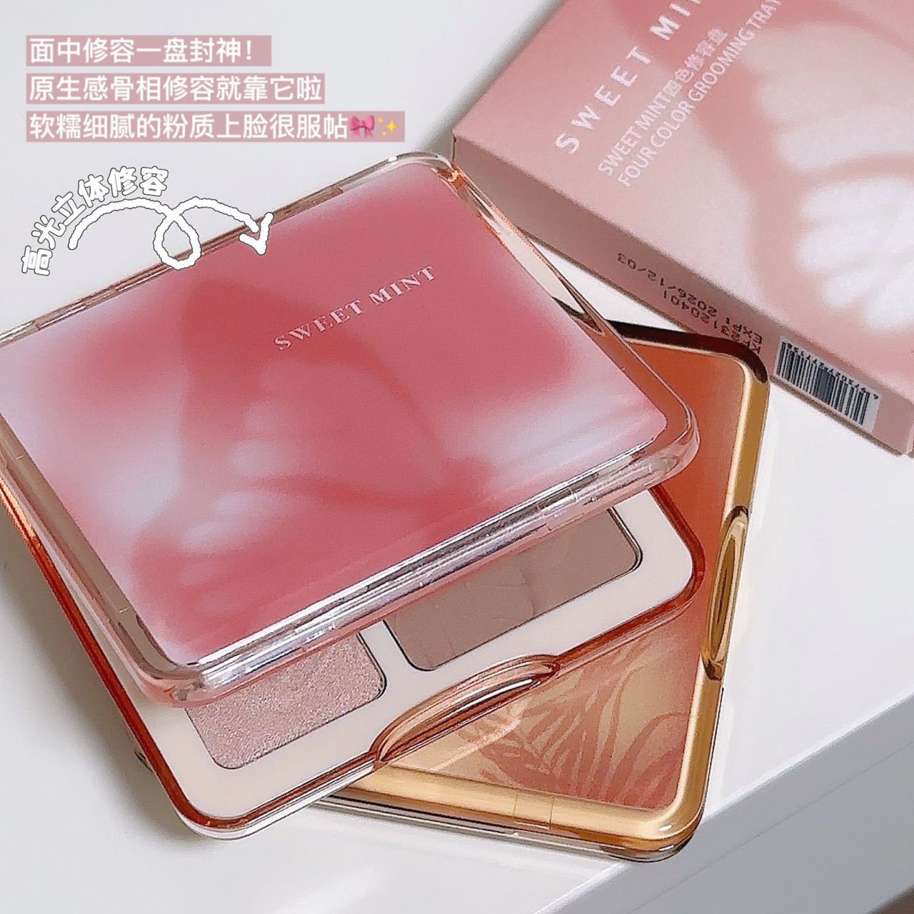 Sweet Mint Four-color Contouring Plate, All-in-one Plate, Pearlescent Highlight Brightening, Matte Nose Shadow, and Shadow Makeup Comprehensive Plate details Picture