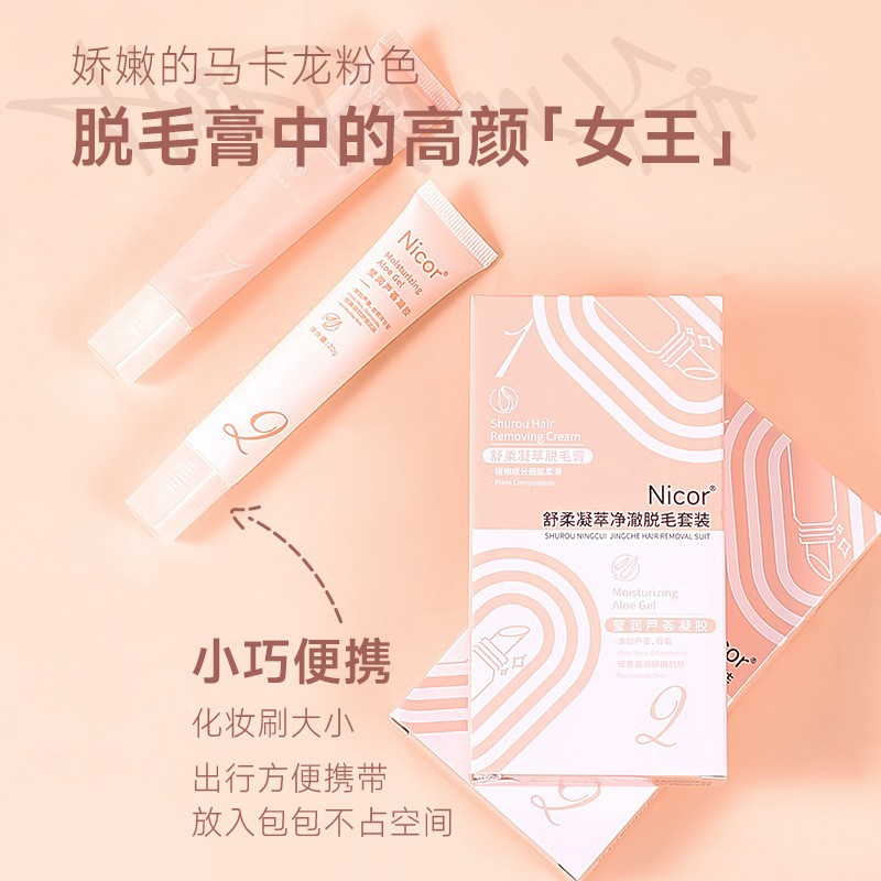 Nicor Lip Hair Removal Cream is a gentle two-piece facial application for both men and women to remove lip hair and mustache full figure